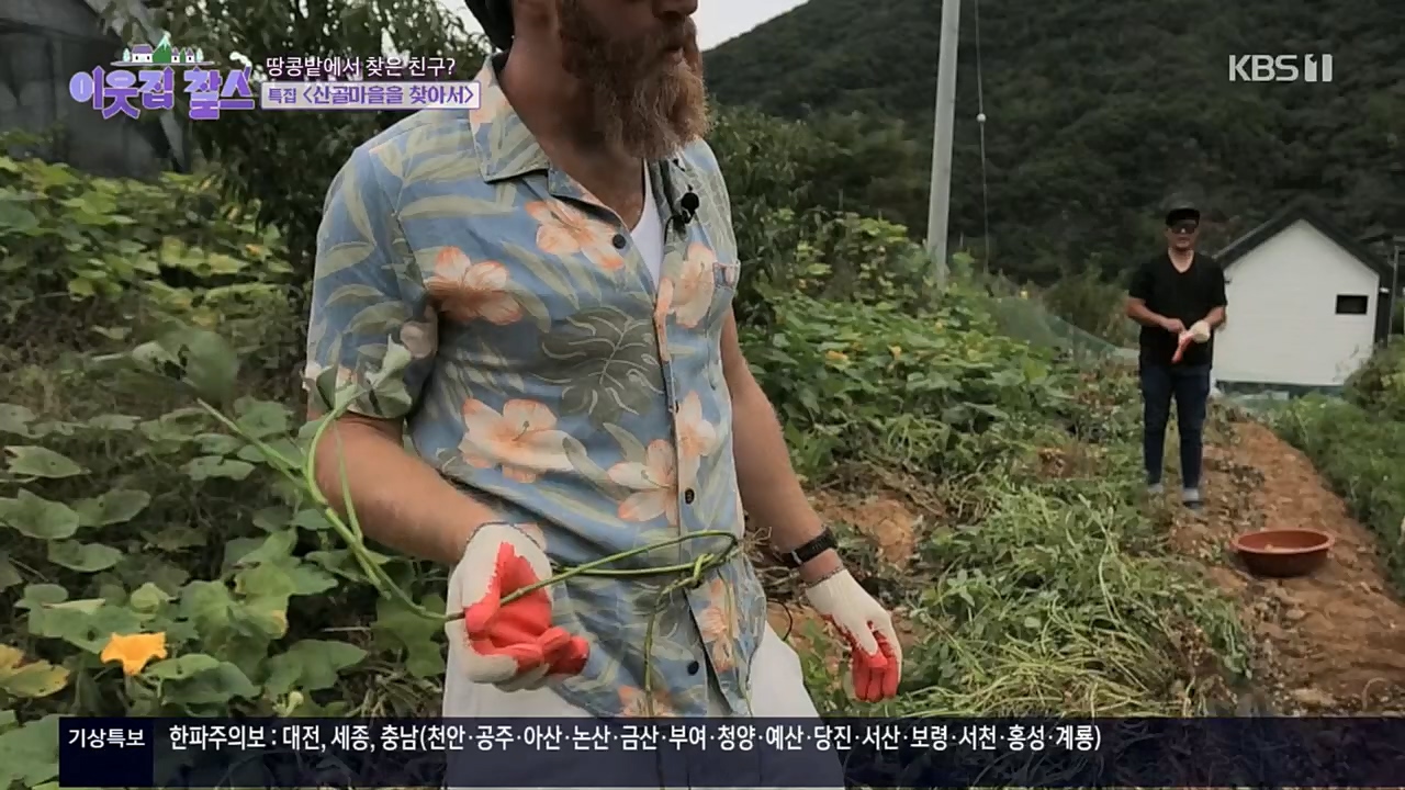 이웃집 찰스.E366.221214p.H264-F1RST.mp4_20221214_195435.332.jpg