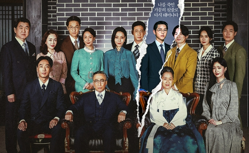  재벌집 막내아들 10회,11회...12회 예고편?