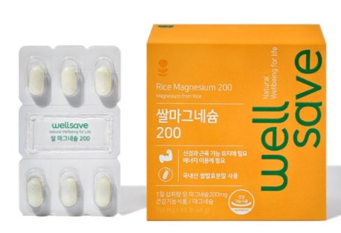웰세이브 쌀마그네슘
