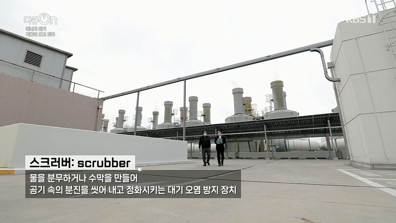 다큐 On.E174.221205p.H264-F1RST.mp4_20221213_194846.971.jpg