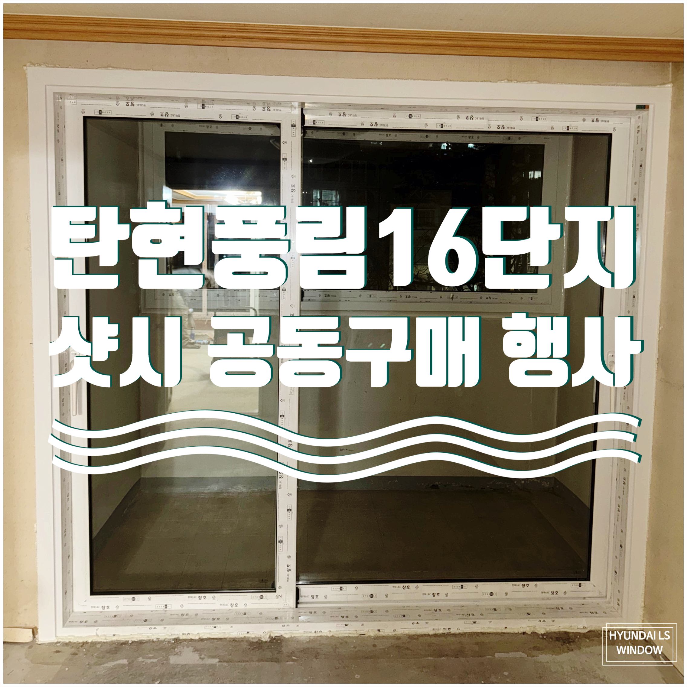 탄현마을풍림 아파트 경기 고양시 실거래가 시세 2.7억