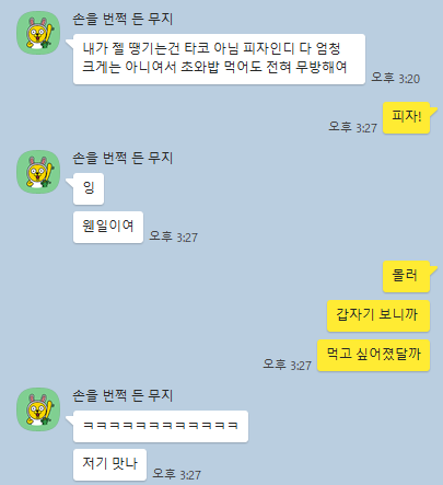 작은피자집 이미지