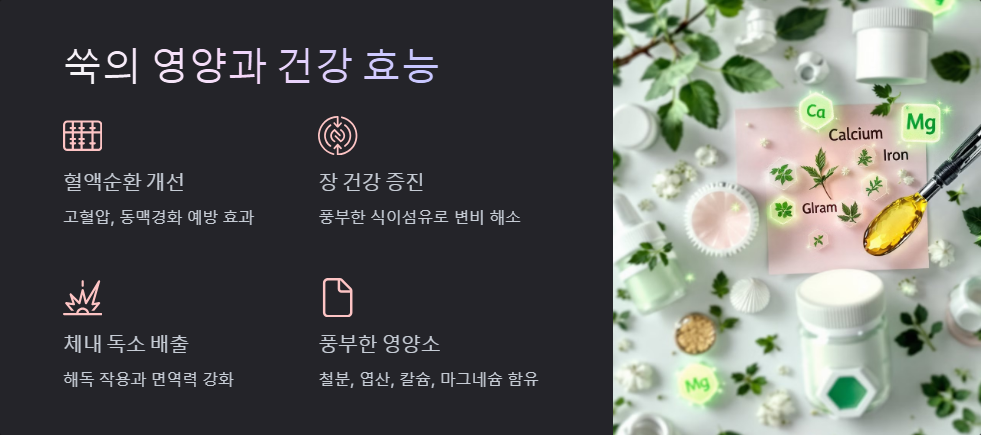 봄철디저트