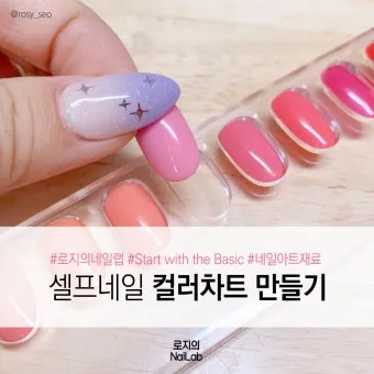 네일 팁 컬러 팔레트 추천_7
