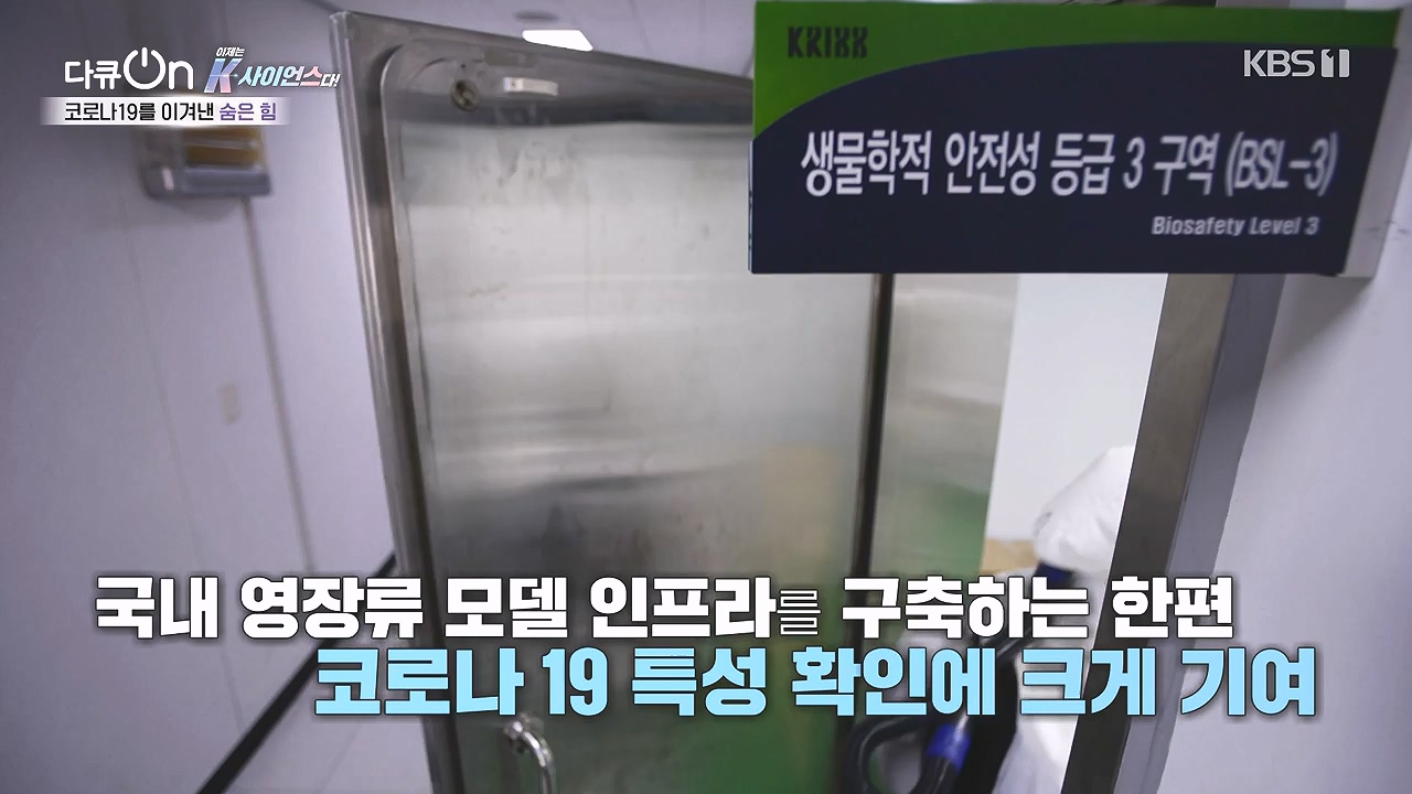 다큐 온.E213.230903p-NEXT.mp4_20230904_202427.823.jpg