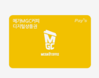 MGC 메가커피&amp;#44; 10년 만에 가격 인상