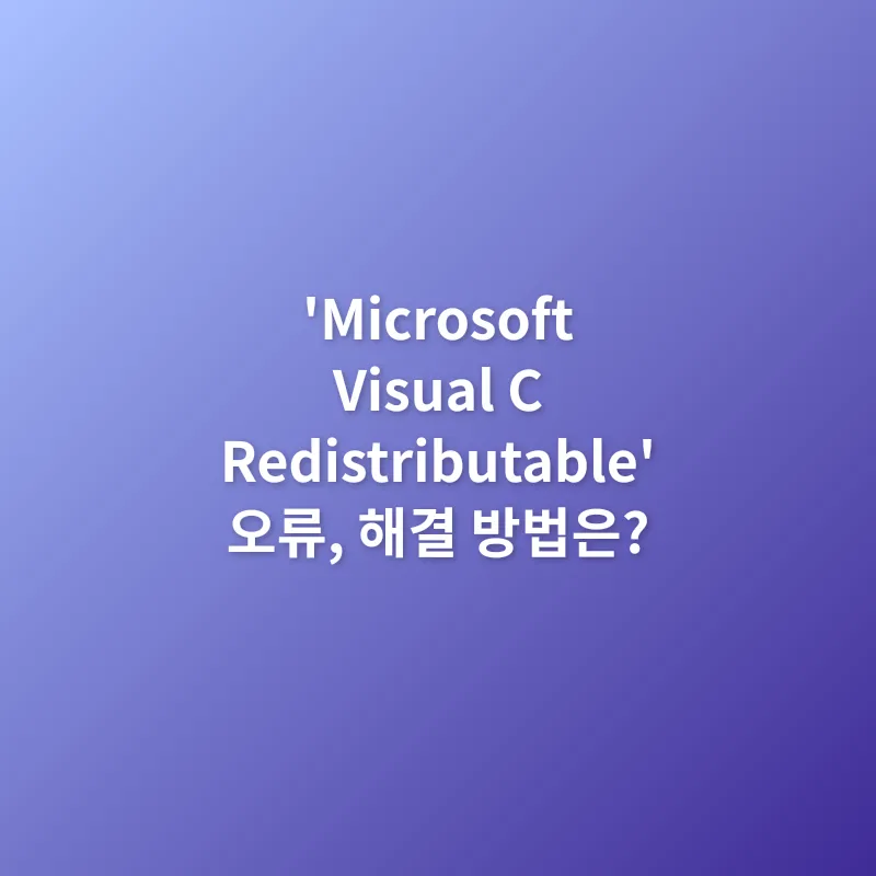 소프트웨어 의존성_3