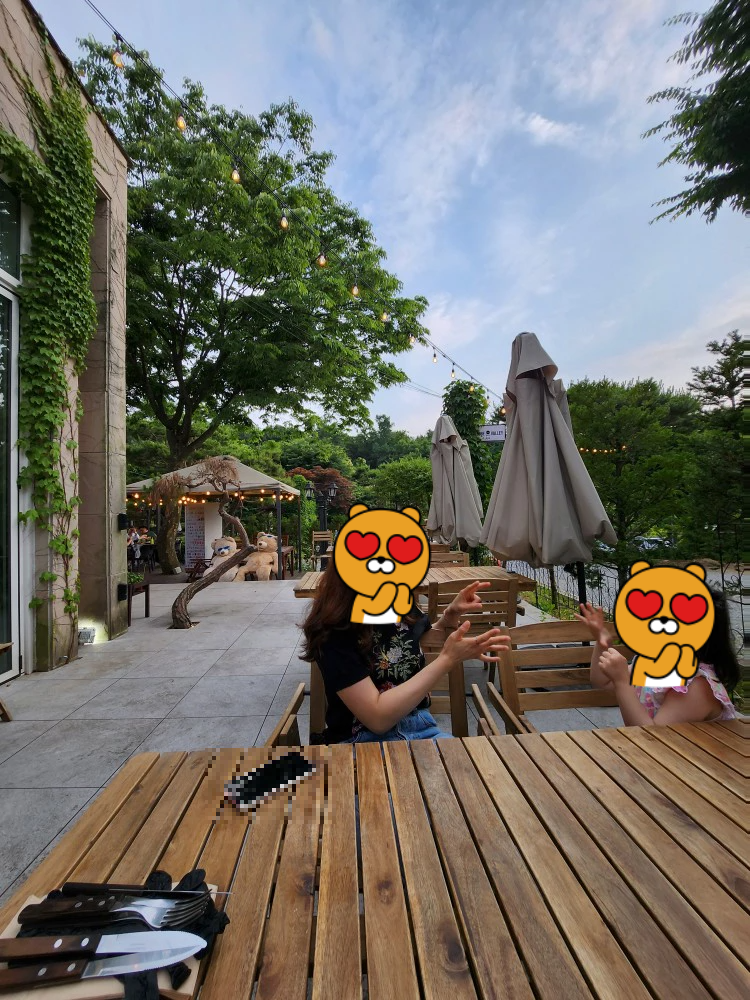 야외 자리