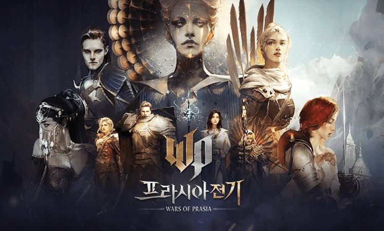  프라시아 전기 사전예약 중! 넥슨 신작 MMORPG 전략 모바일게임