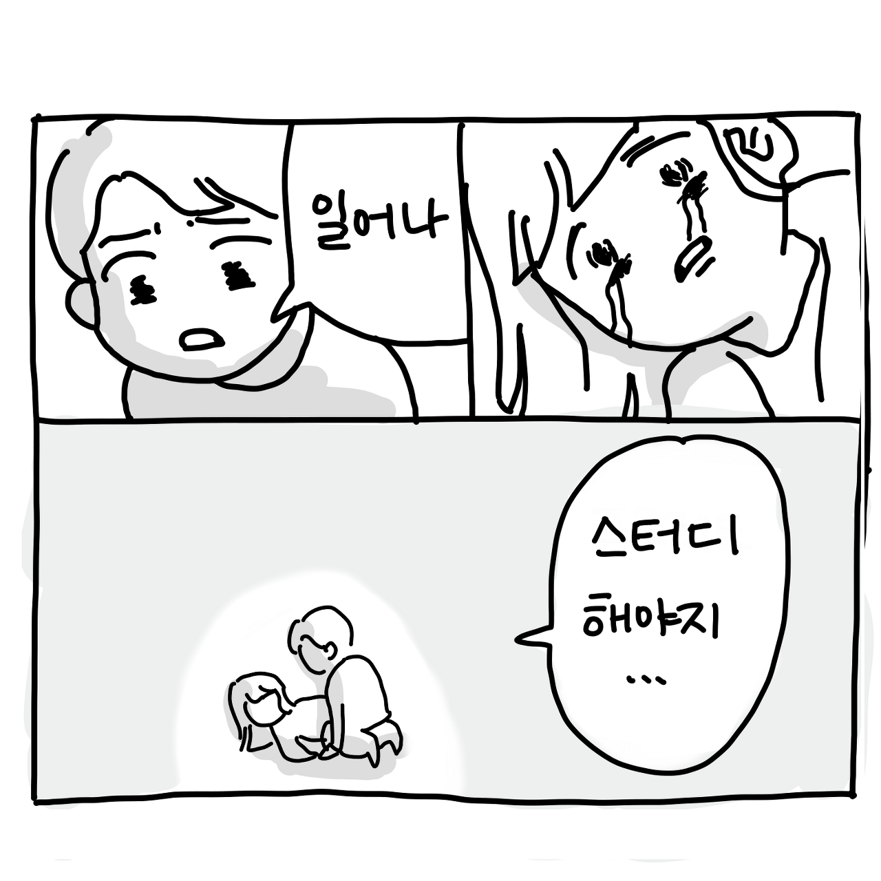 Voyage 99 SQL 프로그래머 온보딩 잠금 해제 1