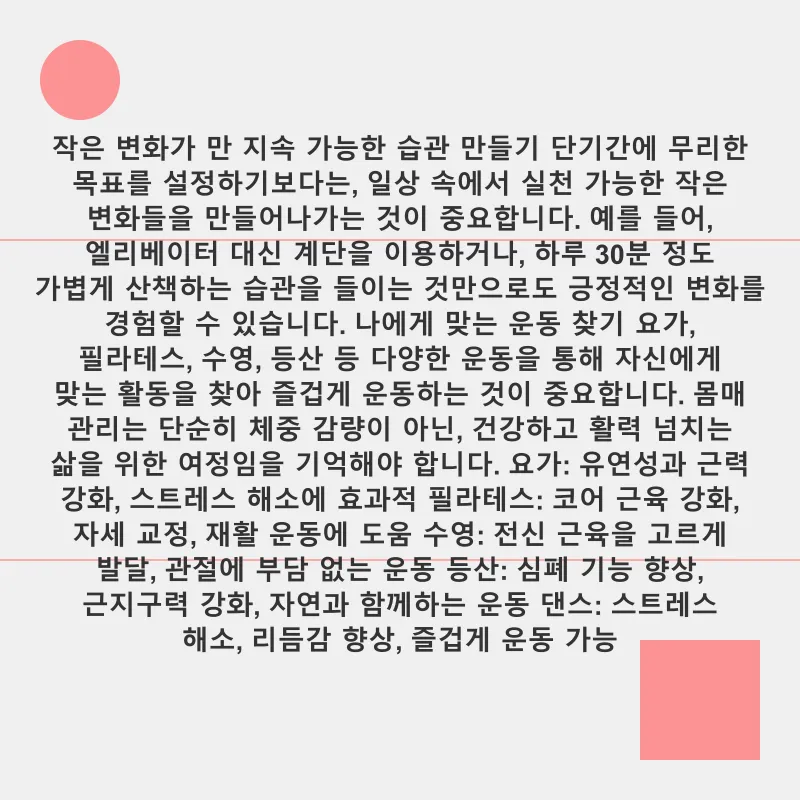 알배추찜_3