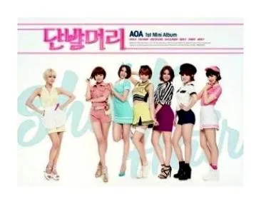 aoa 짧은치마