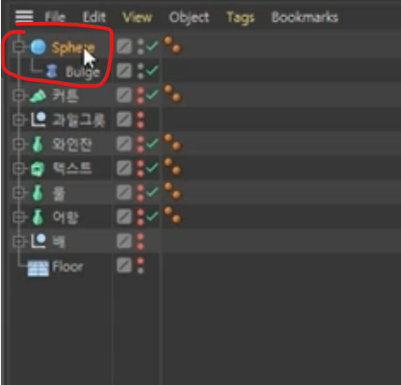 페어런팅 해주어 스피어의 자식으로 만들어주었다