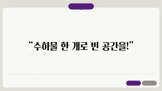 뻭닮도 귀없다