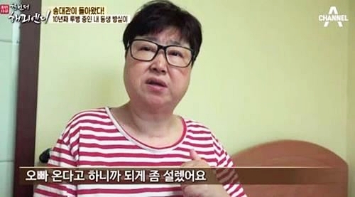 방실이 이미지