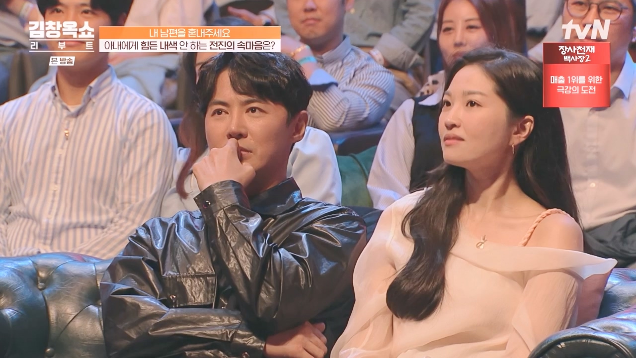 김창옥 쇼 리부트.E05.231023p-NEXT.mp4_20231111_174634.676.jpg