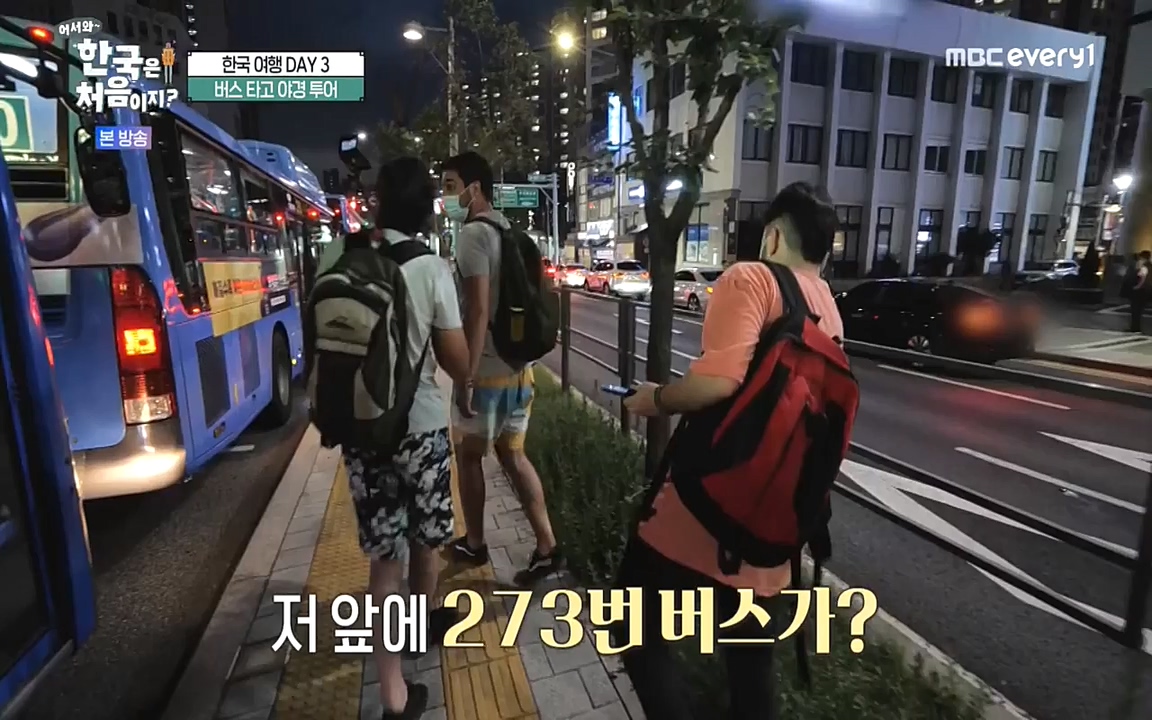 어서와 한국은 처음이지 시즌2.E229.220923p-NEXT.mp4_20220924_181721.869.jpg