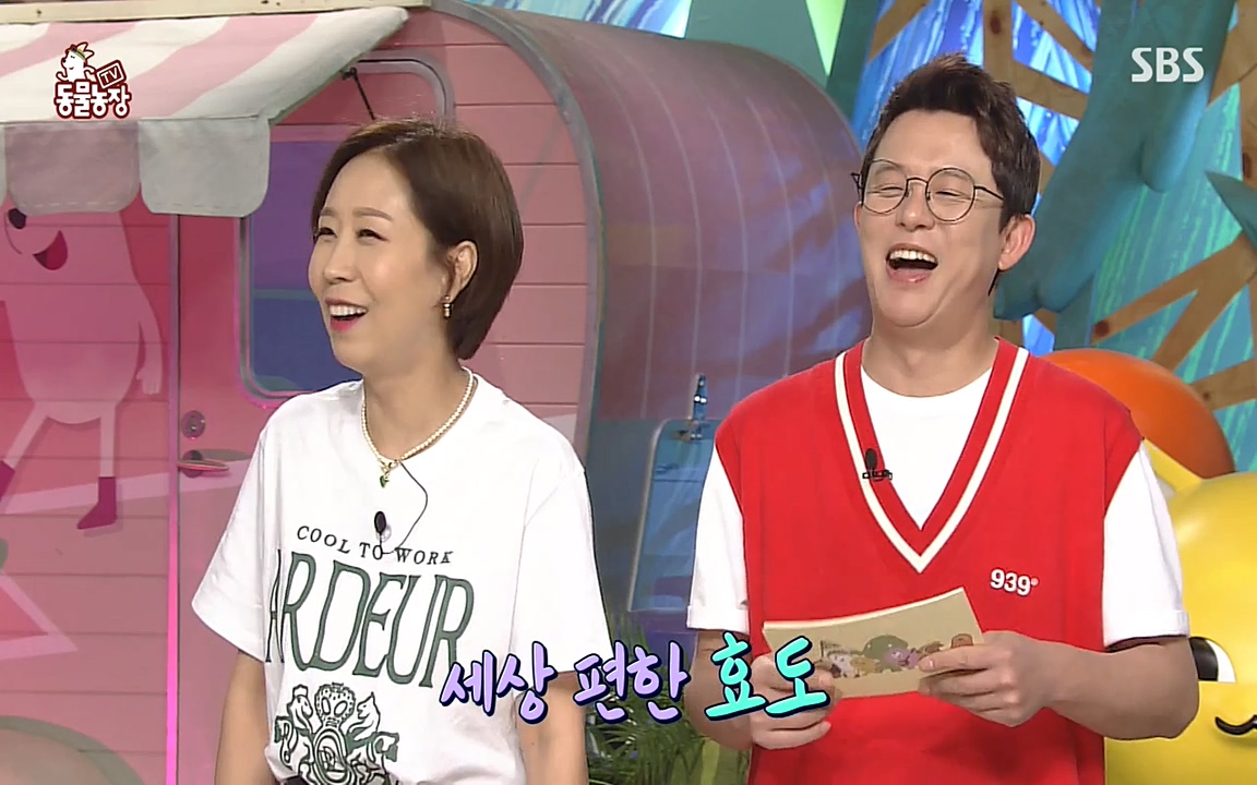 TV 동물농장.E1068.220509p-NEXT.mp4_20220508_170801.099.jpg