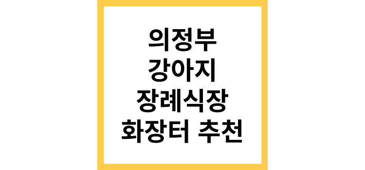섬네일
