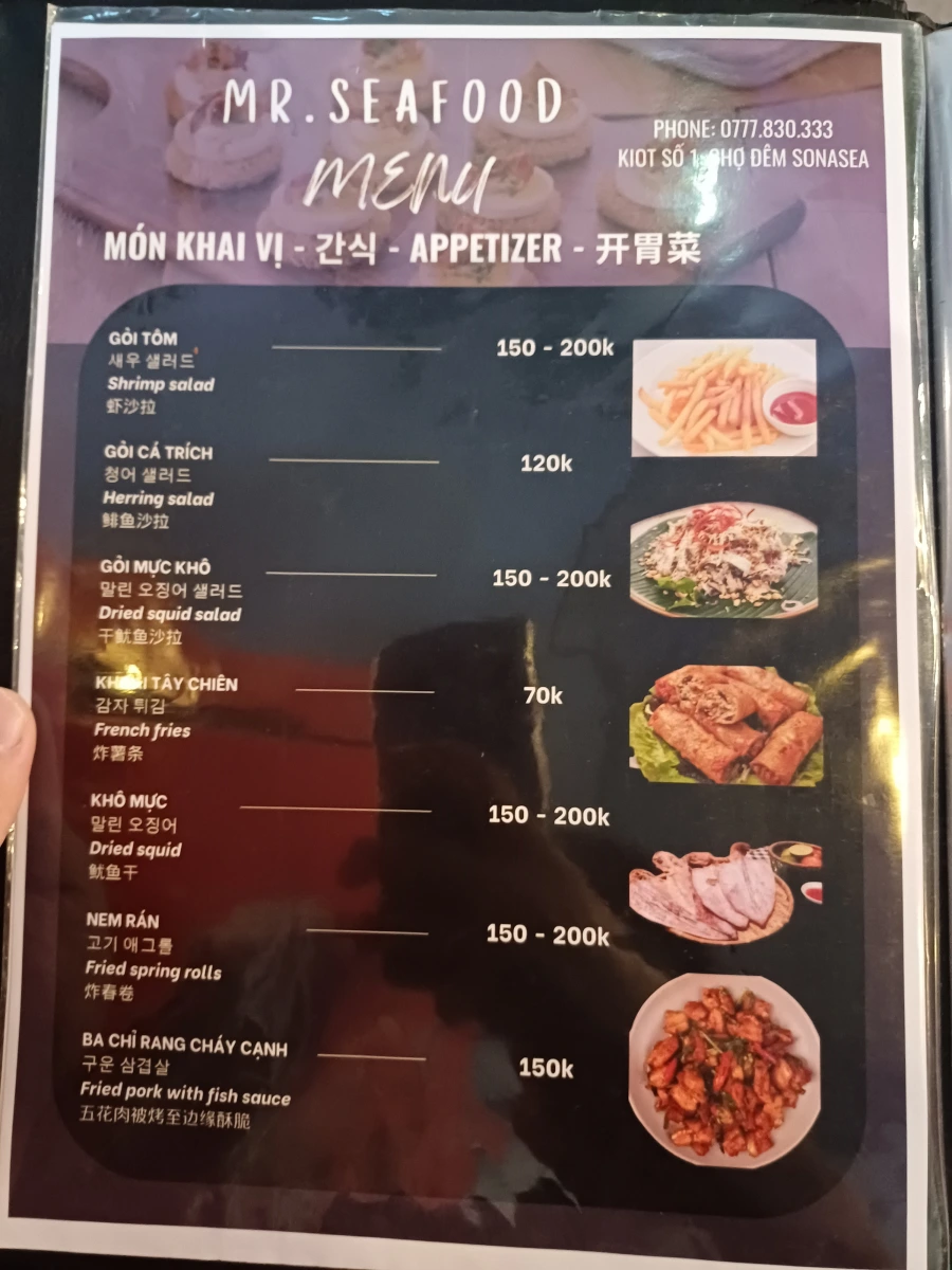 푸꾸옥 중부맛집, 미스터씨푸드 메뉴, 가격, 후기 총정리
