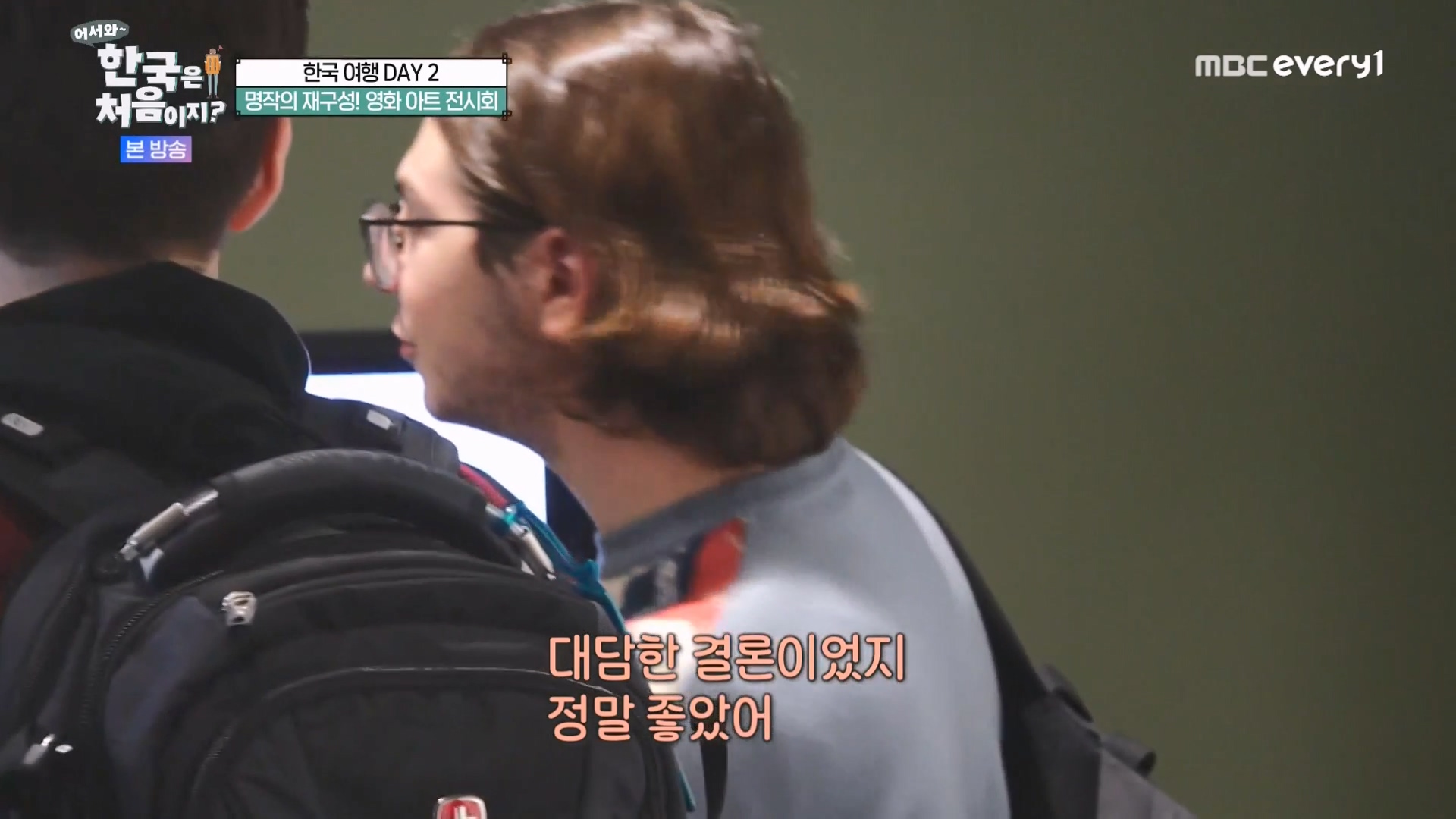 어서와 한국은 처음이지 시즌2.E294.231221p-NEXT.mp4_20231222_202945.583.jpg