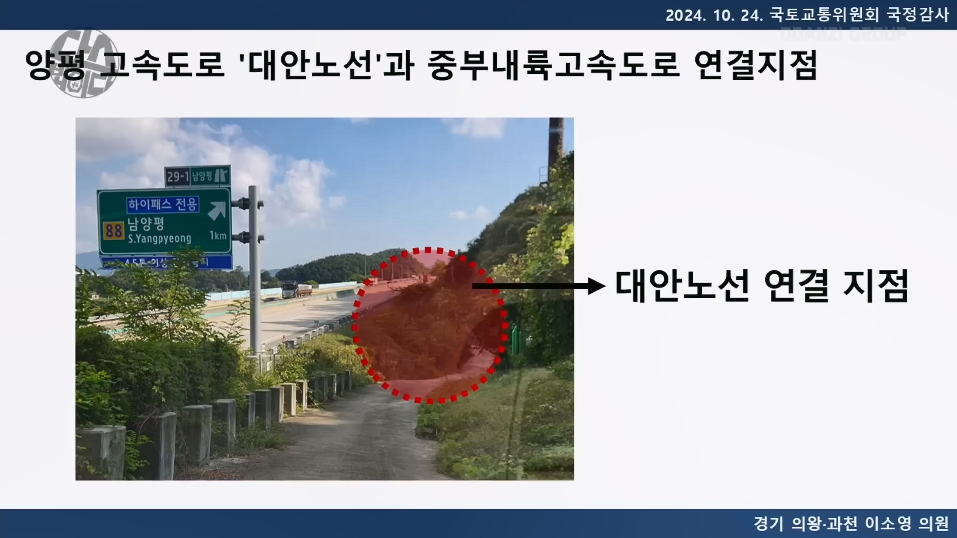 [김어준의 다스뵈이다] 331회 김건희의 흑염소, 명태균의 똥개, 국정원의 설레발.mp4_20241102_153254.720.jpg