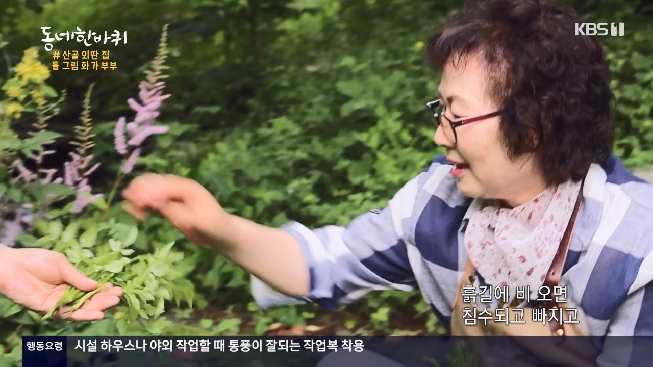 동네 한 바퀴.E234.230806p-NEXT.mp4_20230810_211404.254.jpg