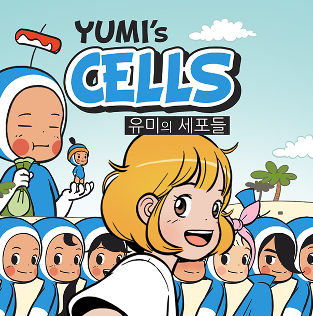 유미분식 이미지