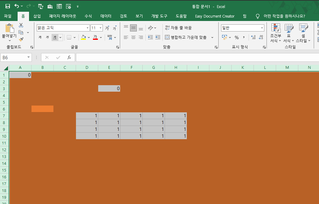 엑셀 NULL 값 넣기 & 빈칸 처리 방법 총정리