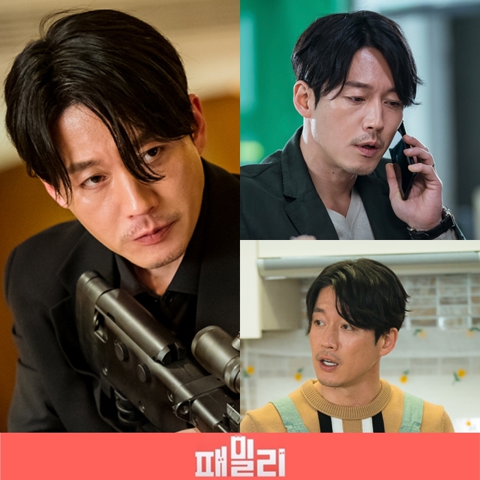 드라마 패밀리 주요 등장인물01