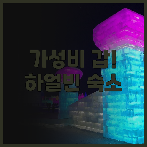 가성비 최고! 라방(Lavande) 