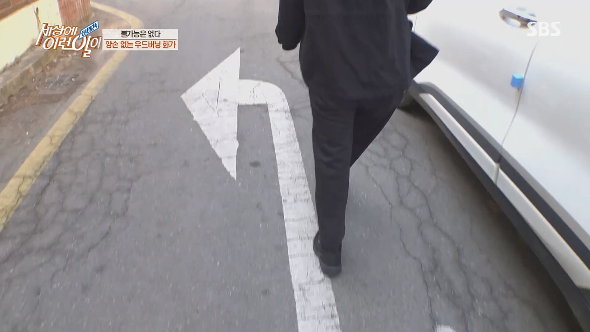 순간포착 세상에 이런일이.E1224.230404p.H264-F1RST.mp4_20230405_193516.452.jpg