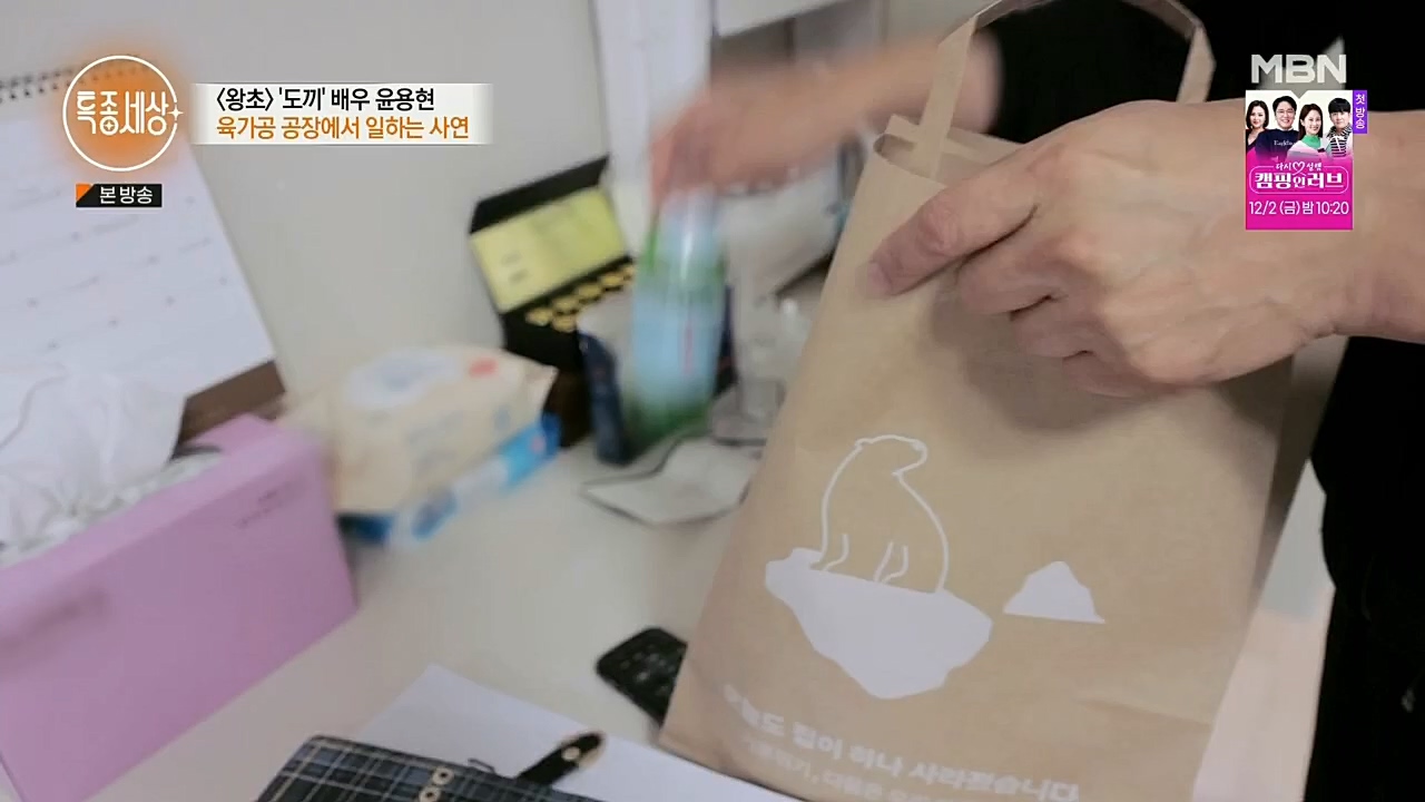 특종세상.E558.221125p.H264-F1RST.mp4_20221127_171135.571.jpg