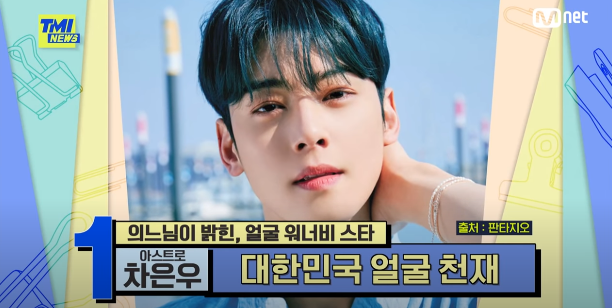성형외과 의사가 뽑은 가장 잘생긴 남자연예인 TOP 7 (+인스타 실물)