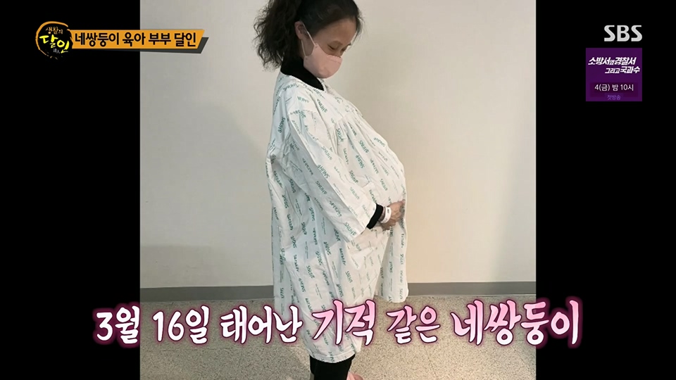 생활의 달인.E897.230717p.H264-F1RST.mp4_20230718_204157.815.jpg