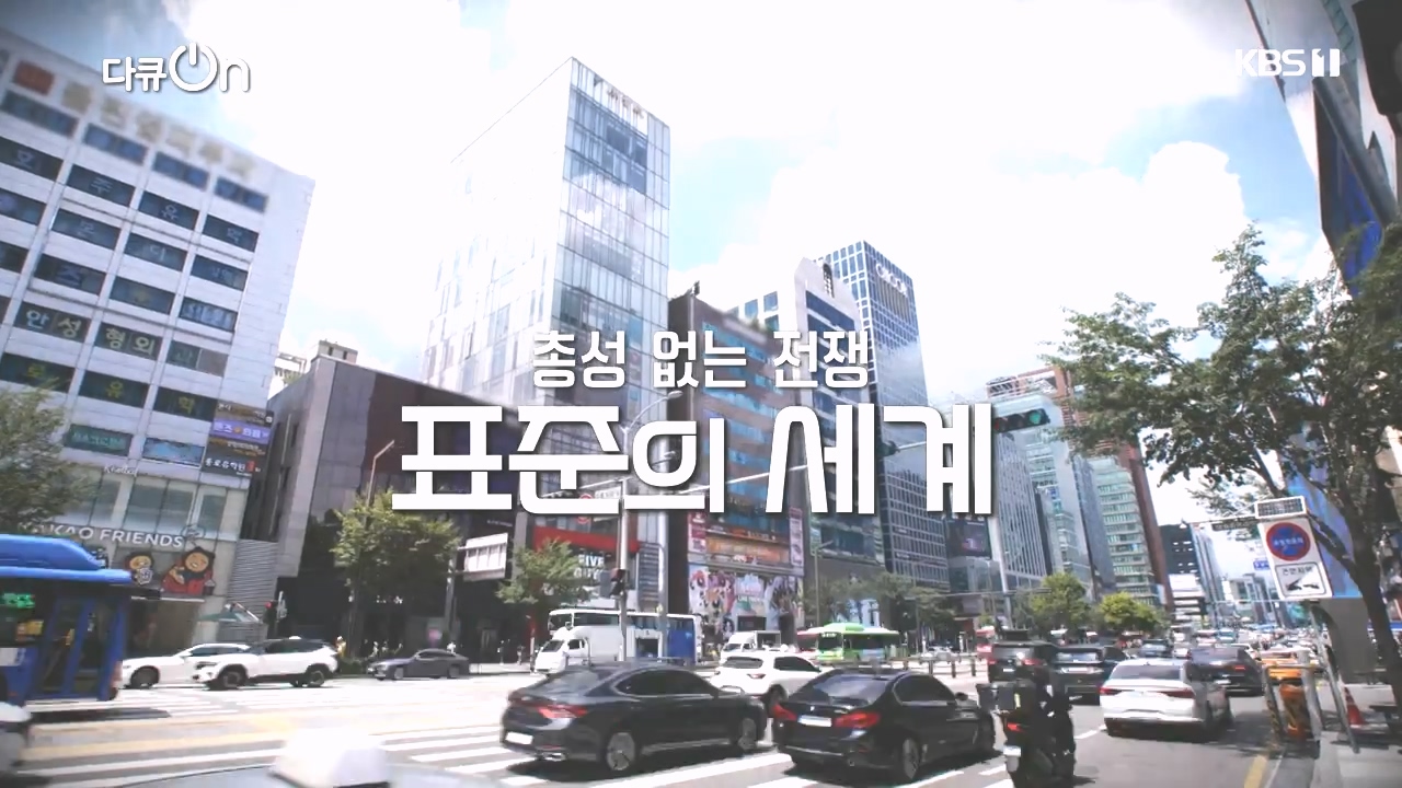 다큐 온.E219.231023p-NEXT.mp4_20231023_200353.730.jpg