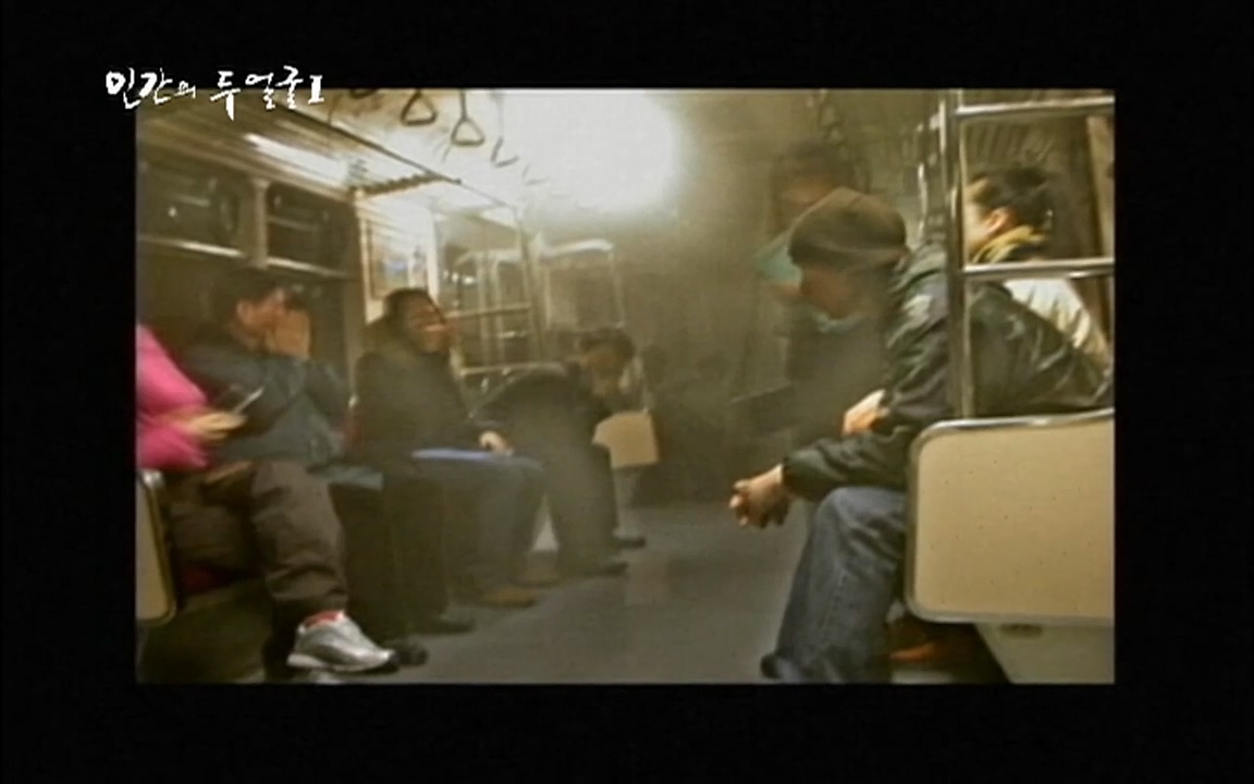 EBS 다큐프라임 - Docuprime, 인간의 두 얼굴 제1부 상황의 힘.mp4_20220317_173424.197.jpg