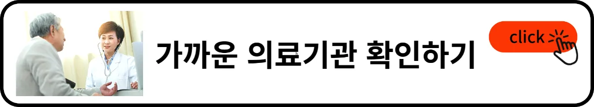 폐렴구균 예방접종