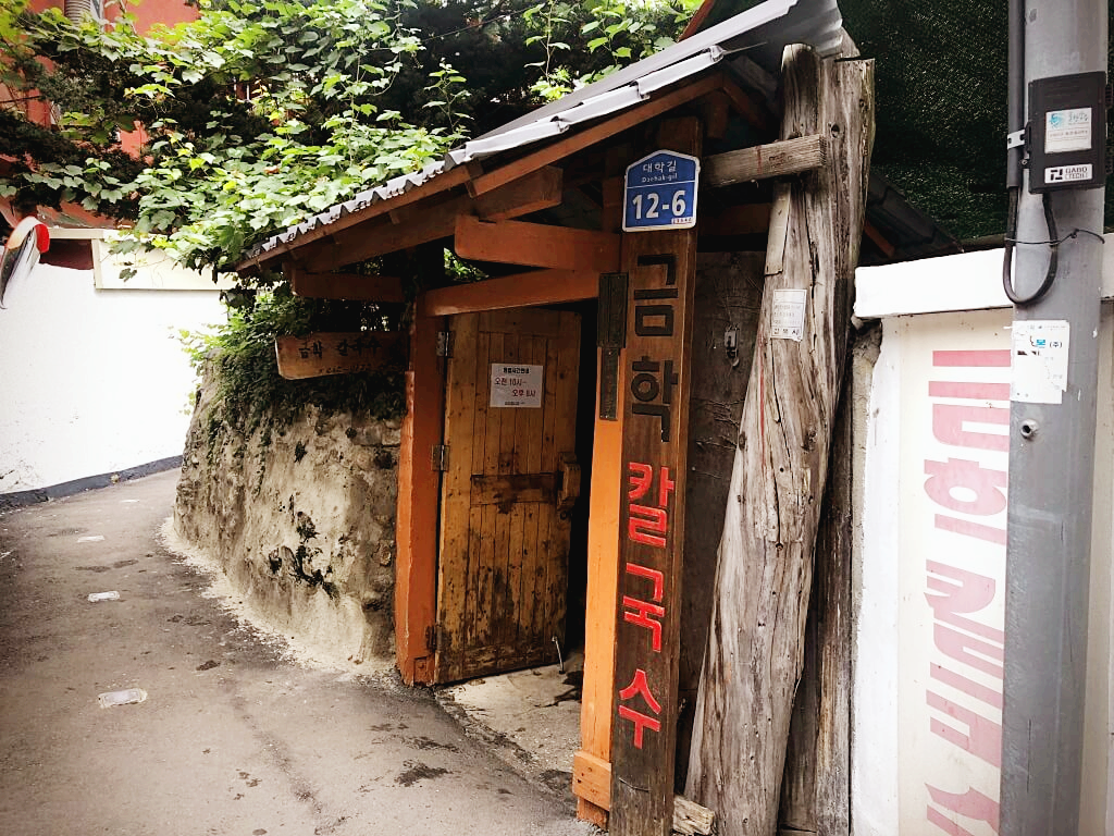 강릉-금학칼국수