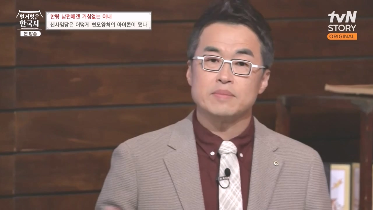 벌거벗은 한국사.E75.230928p-NEXT.mp4_20240511_153923.452.jpg