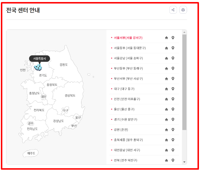 대한의료협회센터 소개