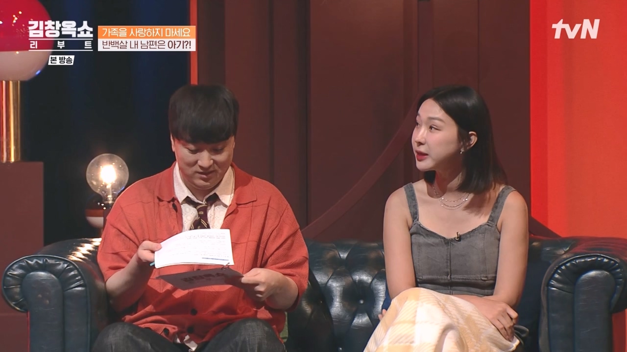 김창옥 쇼 리부트.E01.230925p-NEXT.mp4_20231002_183318.722.jpg