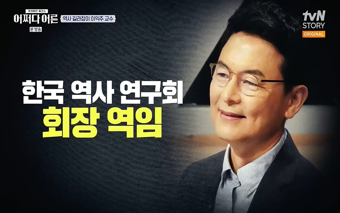 어쩌다 어른.E08.220729p-NEXT.mp4_20220916_201142.732.jpg