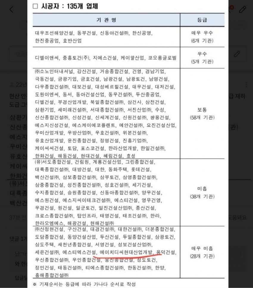 강산건설산업(주) 이미지
