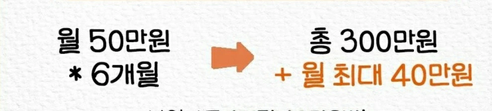  국민취업지원제도 개편안 총정리