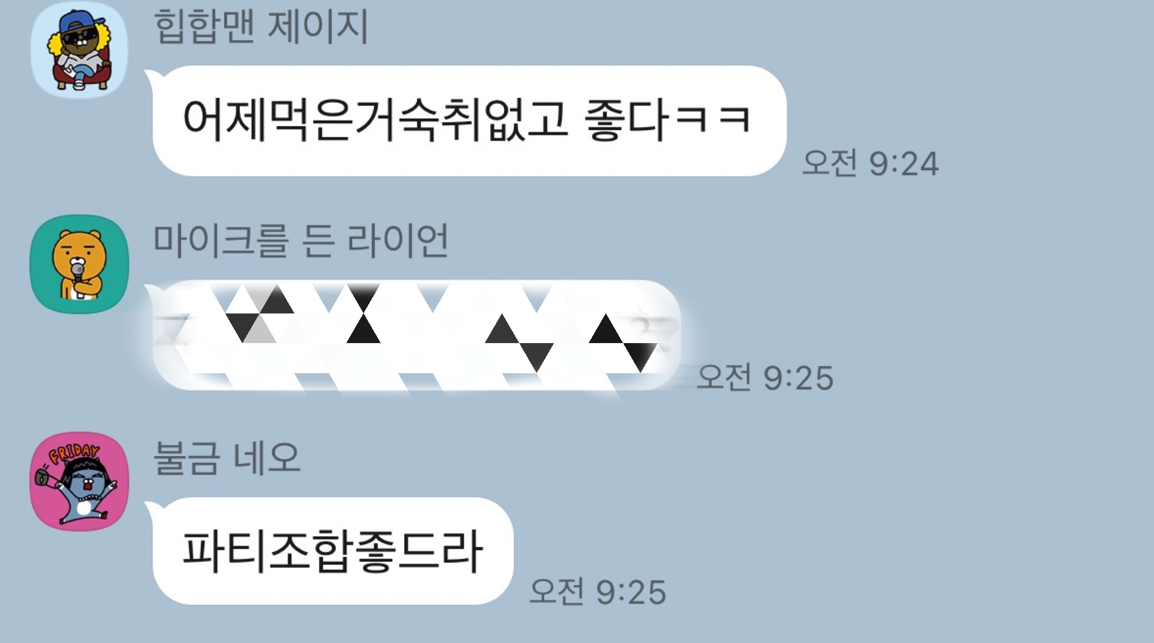 반응