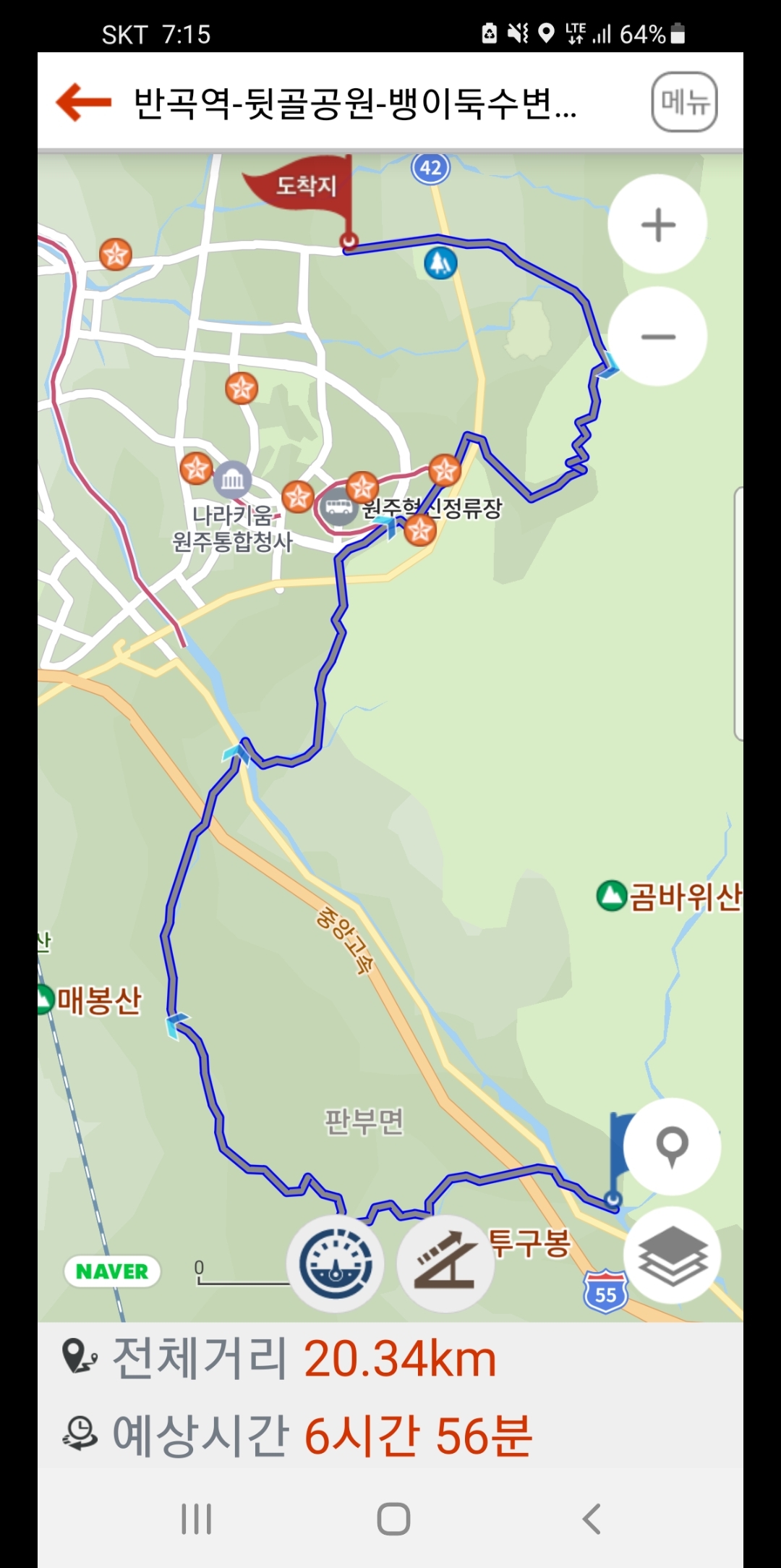 당두슈퍼 이미지