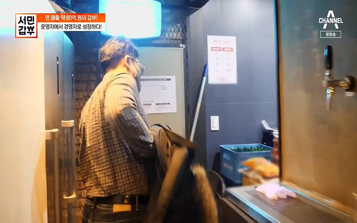 서민 갑부.E376.220327p-NEXT.mp4_20220327_181701.915.jpg