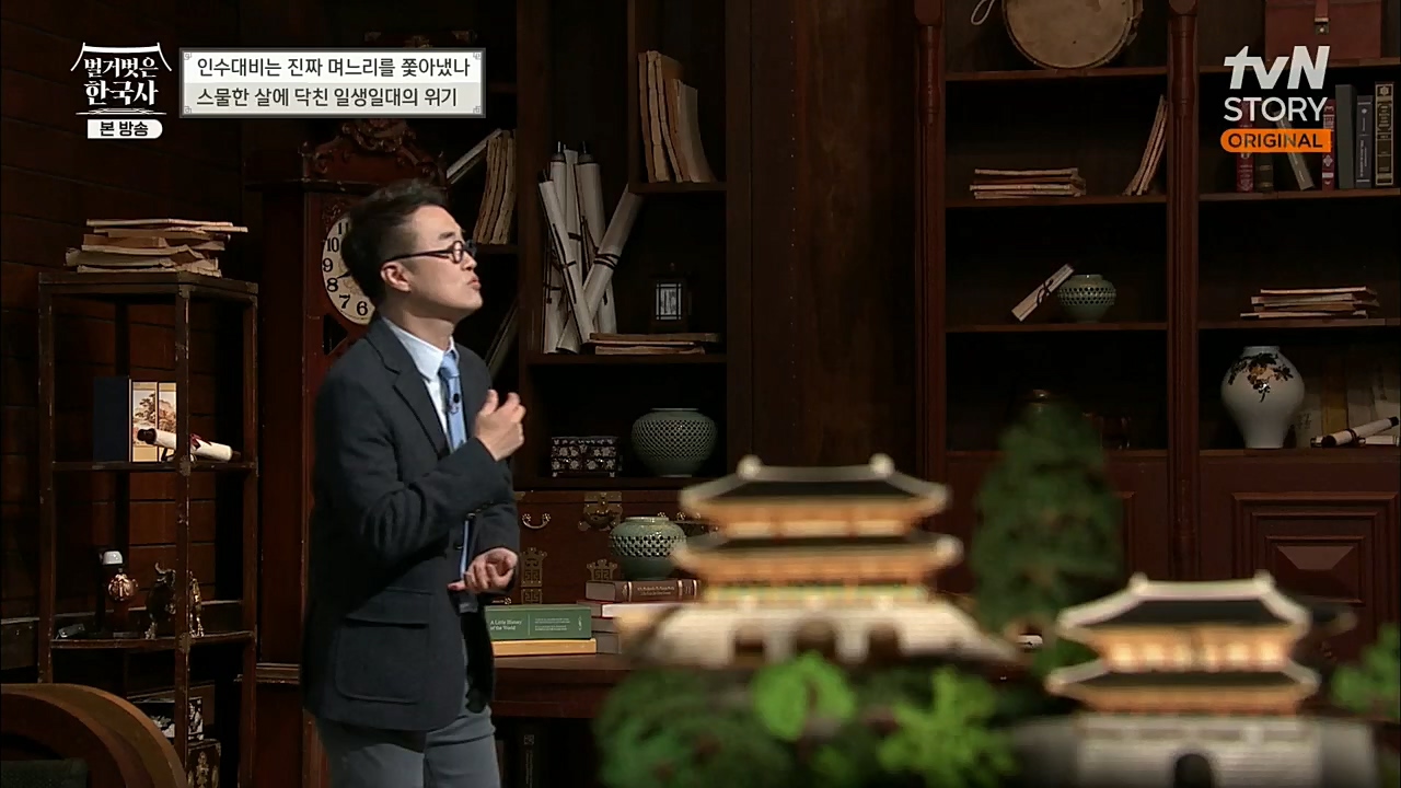 벌거벗은 한국사.E29.221110p.H264-F1RST.mp4_20221129_202841.979.jpg