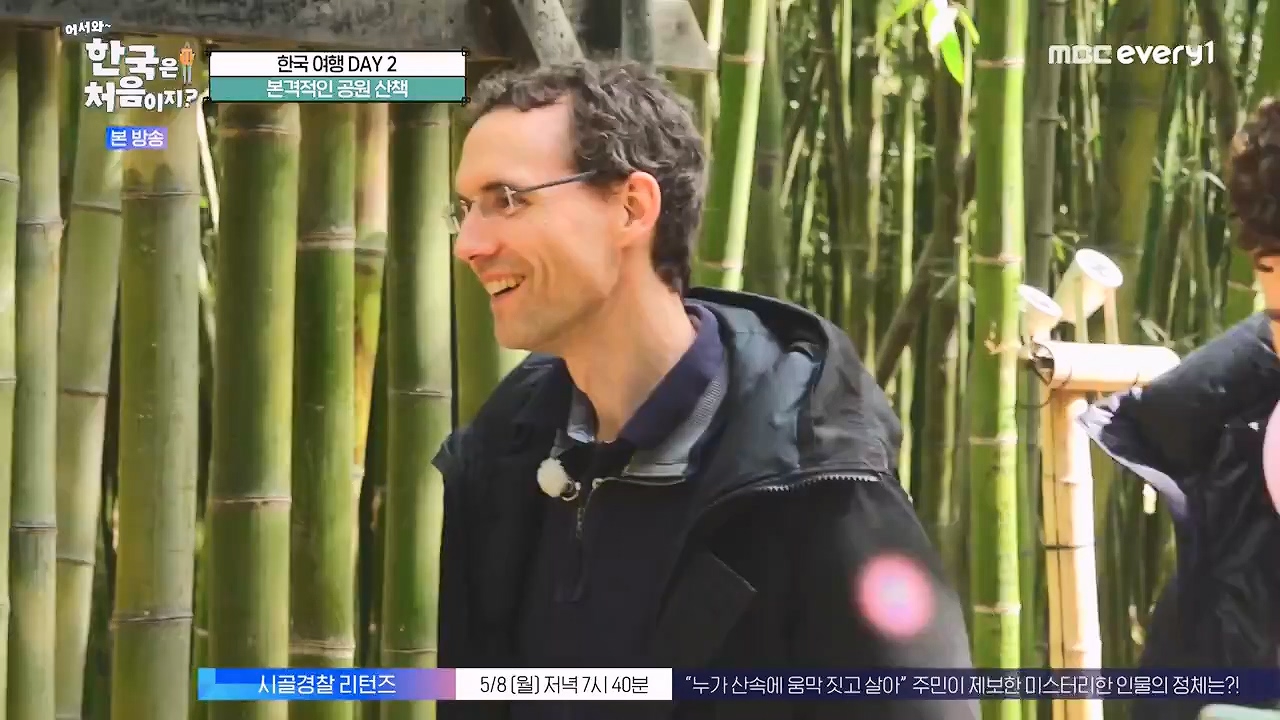 어서와 한국은 처음이지 시즌2.E261.230505p-NEXT.mp4_20230505_175311.776.jpg